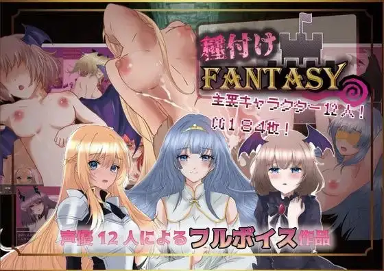 【日系RPG/AI汉化】播种幻想1.0【安卓/1.01G】