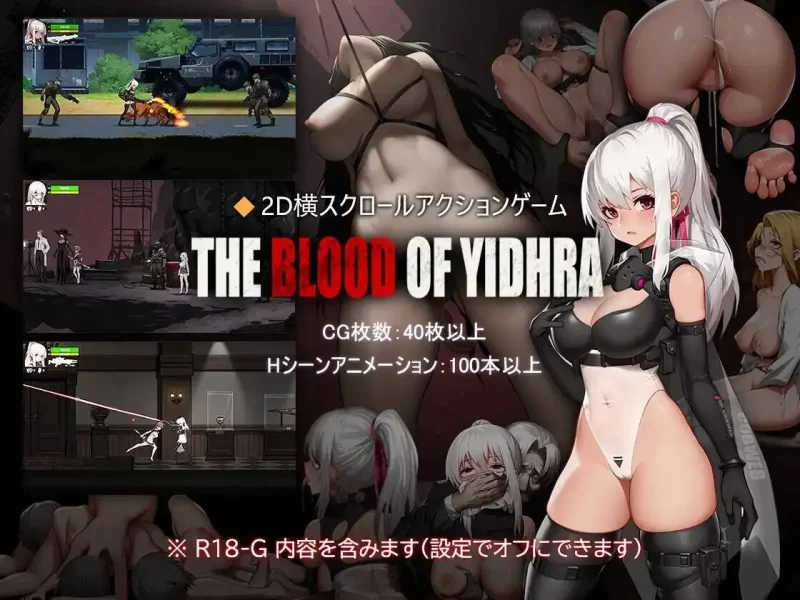 【ACT/动态】伊德拉之血 v1.0 官方中文版【PC/660M】-百宝袋