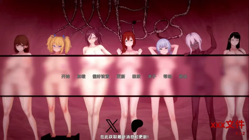 【日系SLG/汉化/沙盒】性感文件v0.2.2 AI版【PC+安卓/5.60G/更新】(别名:XXX挡案、xxx挡案)-百宝袋