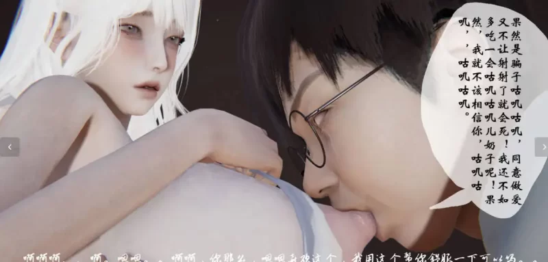[3D]不敬仙 01-29[5G]-百宝袋