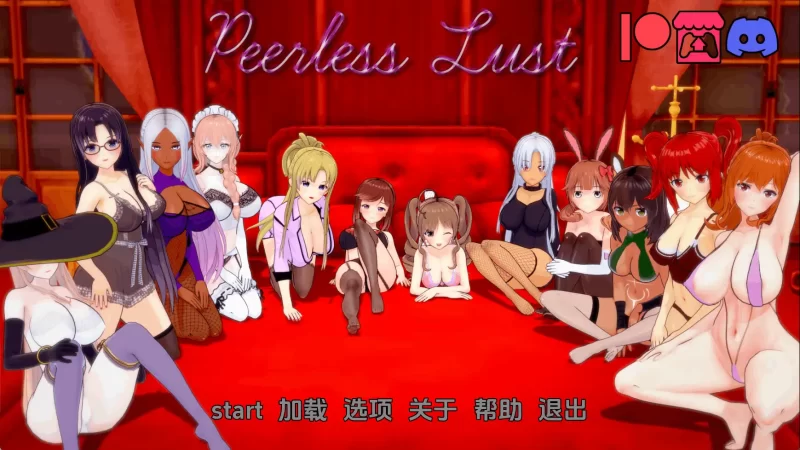 【日系SLG/汉化/动态】无与伦比的欲望v0.45 AI版【PC+安卓/5.17G/更新】(别名:绝世欲望、绝代情欲)-百宝袋