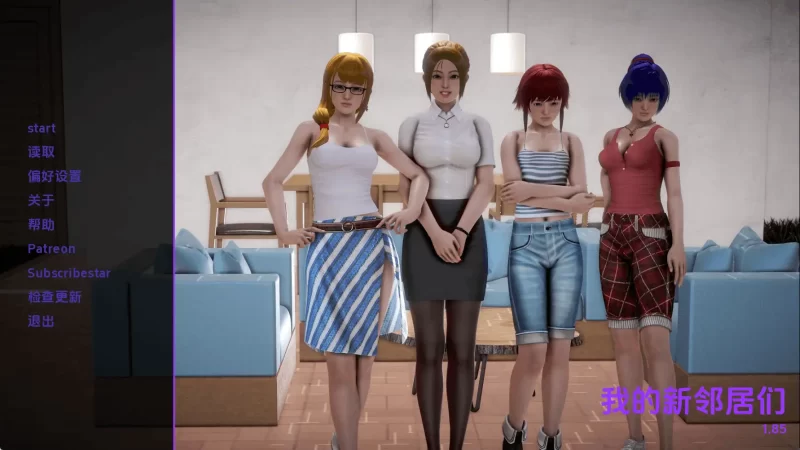 【欧美SLG/汉化/沙盒】我的新邻居v1.85 AI版【PC+安卓/12.1G/更新】-百宝袋