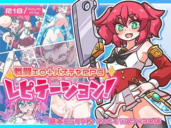 【日系RPG/AI汉化】再来一次1.0.1【PC+安卓/2.64G】-百宝袋