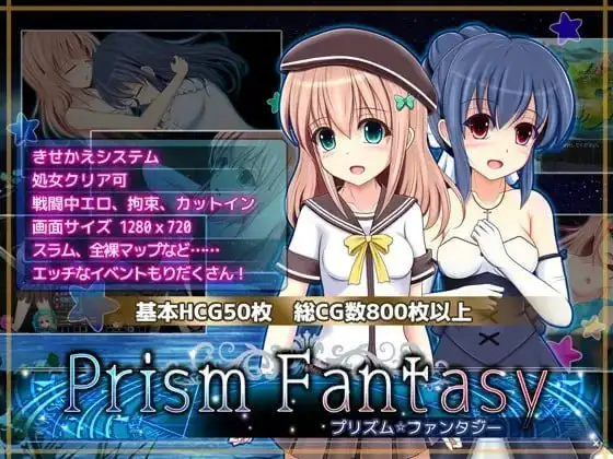 【日系RPG/AI汉化】棱镜幻想1.0.6【PC/1G】-百宝袋
