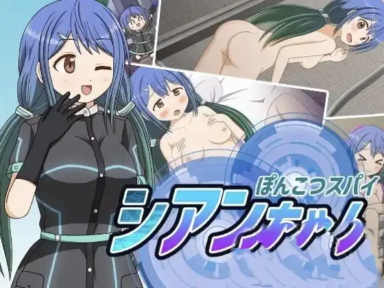 【日系RPG/AI汉化】笨蛋特工1.0.0【PC+安卓/578M】-百宝袋