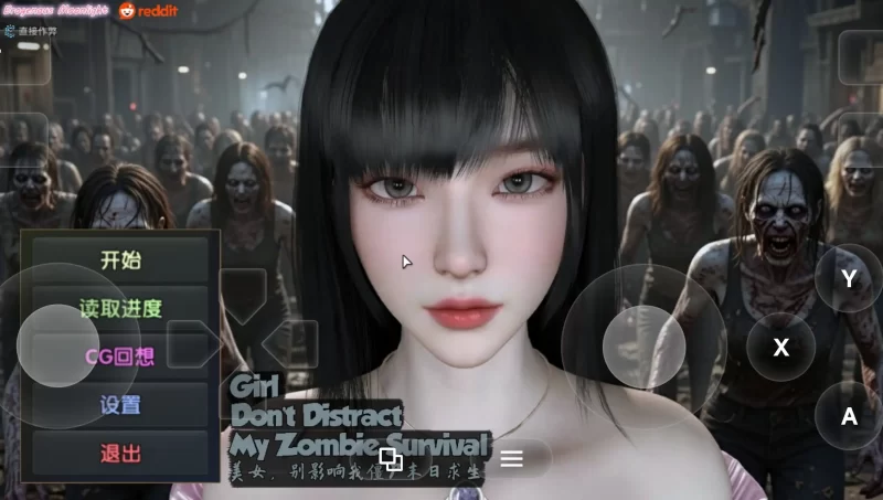 【SLG/官中】美女别影响我僵尸末日求生 v20260627 官中步兵版【PC/9.51G】-百宝袋