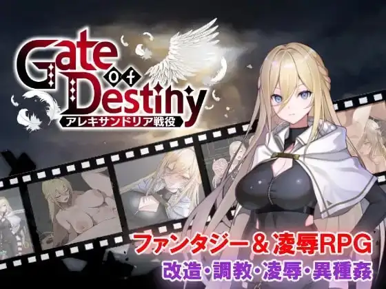 【日系RPG/AI汉化】命运之门.亚历山大战役 v 1.0【PC+安卓/1.75G】-百宝袋
