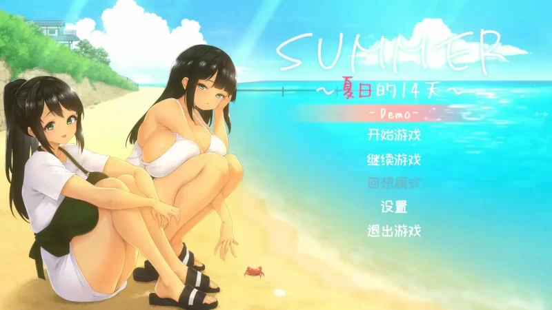 【SLG/AI汉化】SUMMER夏日的14天 V1.01【安卓/0.99G】-百宝袋
