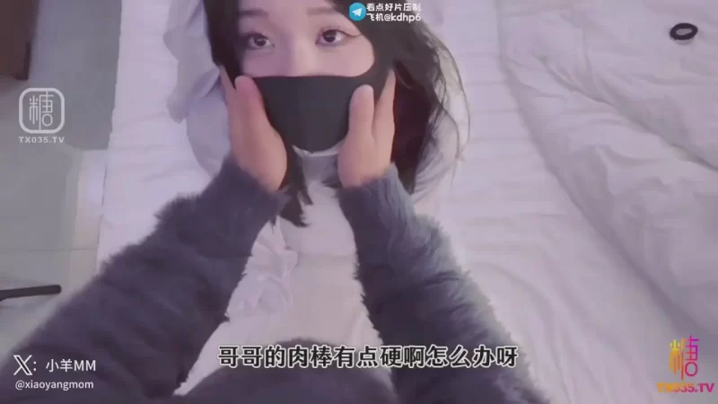小羊mm  cos幽灵娘，简直情趣拉满，口交后入操骚逼，骑在鸡巴上抽插，内射灌满精液-百宝袋