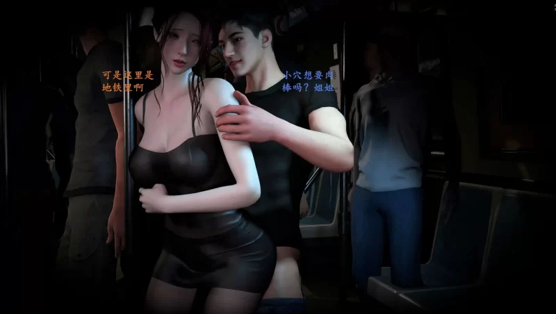 【3D/全彩/无修】都市淫狐传 1-2【316P/405M】-百宝袋