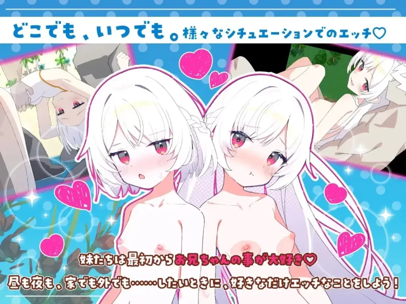 【日系RPG/AI汉化】姐妹罗盘.与妹妹们在无人岛上的甜蜜慢生活1.0.2【PC/738M】-百宝袋
